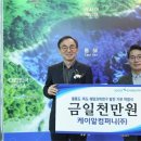 미래로컴퍼니 이미지