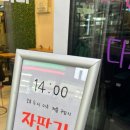 임도영의 현미자연나라
