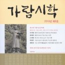가람 이미지