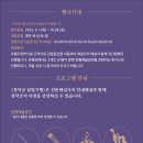 달빛하실