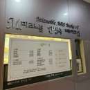 헤어노블 | 분당혼주메이크업 미즈노블메이크업 분당점 솔직후기