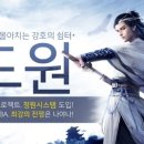 도원스포츠