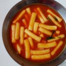 반할만떡