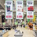 (주)이마트 연수점 이미지