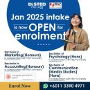 Exciting opportunities ahead! Jan. 2025 Intake. 이미지