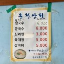 신기상회 이미지