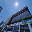 부산일보 | 부산단열필름-겨울에는 창문썬팅으로 단열보완을 해주세요! 부산일보시공후기