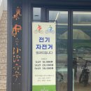 삼인행무무