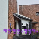 명암재 | [명암재] 가족이나 단체 여행객이 이용하기 좋은 제천 펜션