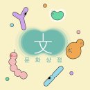 카페본플리