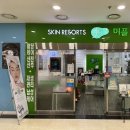 홈플러스(주) 계산점