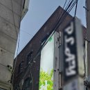 논현로19길 5 이미지