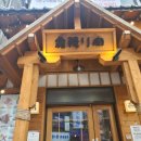 이차돌 (수유역점) 이미지