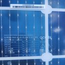 영에너지 태양광발전소 이미지