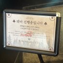 #136 건대 방탈출 / 넥스트에디션 보네르관 &#34;세렌디피티(SERENDIPITY)&#34;