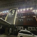 엘레강스모텔 이미지