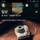 위드(with) 이미지