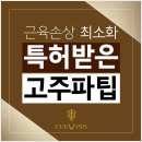 큐비스의원 이미지