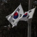 법인한록원