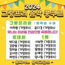 윤피아노음악교습소 - 도봉구 해등로 255 | 윤피아노음악교습소