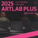 프로젝트랩