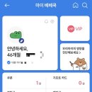 이도감식당 | 베베쿡 VIP, 만 5년차 시판이유식, 시판유아반찬, 18년 4월 24일~지금까지?!