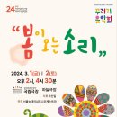 꾸러기