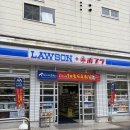 모스과자점 | 대마도 3일차 자유여행 일기 (모스버거 / 로손 / 와타나베 과자점 / 타코야키 프로젝트 / 이즈하라항...