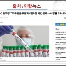조류인플루엔자 관련주 및 AI 조류독감 수혜주 전망