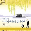 부여백제(공주) 이미지
