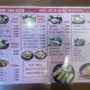 미스터빠삭영등포점