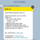 금란유치원 이미지