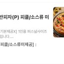 피자이딸리아나Since1996