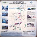 부평둘레길 이미지