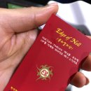 엣지오브넬 이미지