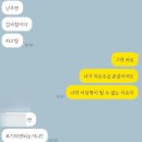 28살 이하 성공하면 다 처 맞습니다. 성공하지 마세요.