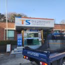 고양자동차검사소 이미지