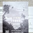 리빙강선생 이미지