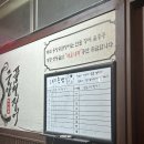 통통장어 | 신당 장어 맛집 추천 중앙풍천장어 자포니카 장어의 통통함에 반하고 온 후기