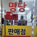 행운로또복권방 이미지