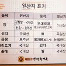 뚝배기양평해장국(광주궁평점) 이미지