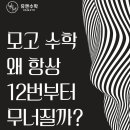 유앤수학학원