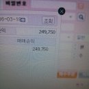 엠에스텔레콤 이미지
