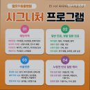 엘로이 동물병원 | 수원동물병원 엘로이동물병원 친절한 진료로 안심