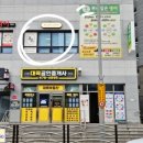 영무카센타