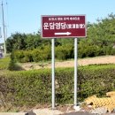 운담영당 이미지