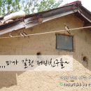 동석농장 이미지