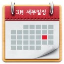 세무법인율 - 서초구 방배로 167 | 세무법인율