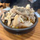 미소국밥 이미지