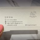 매직바디짐 이미지